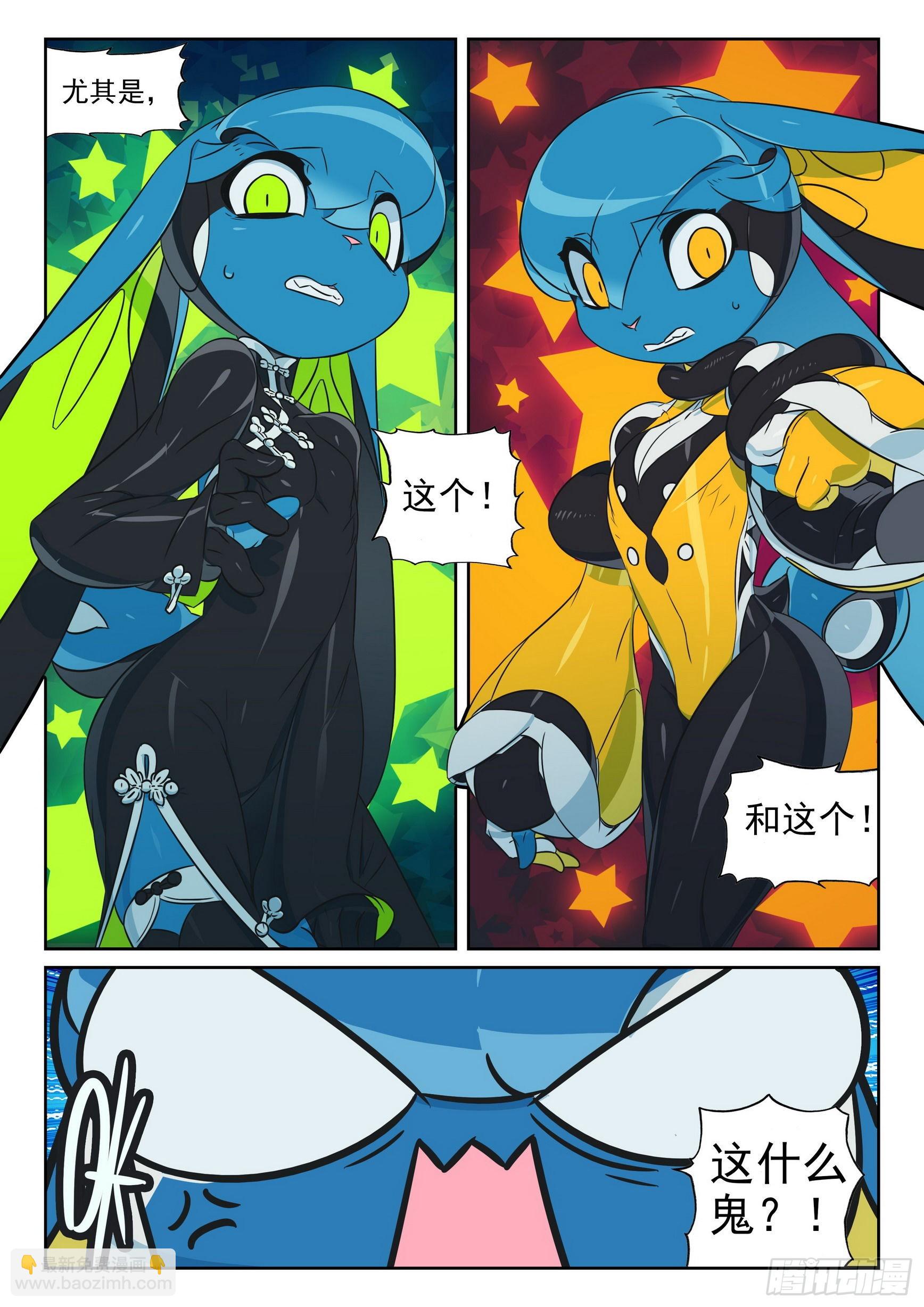 118 新皮肤解锁喵（下）-第268话