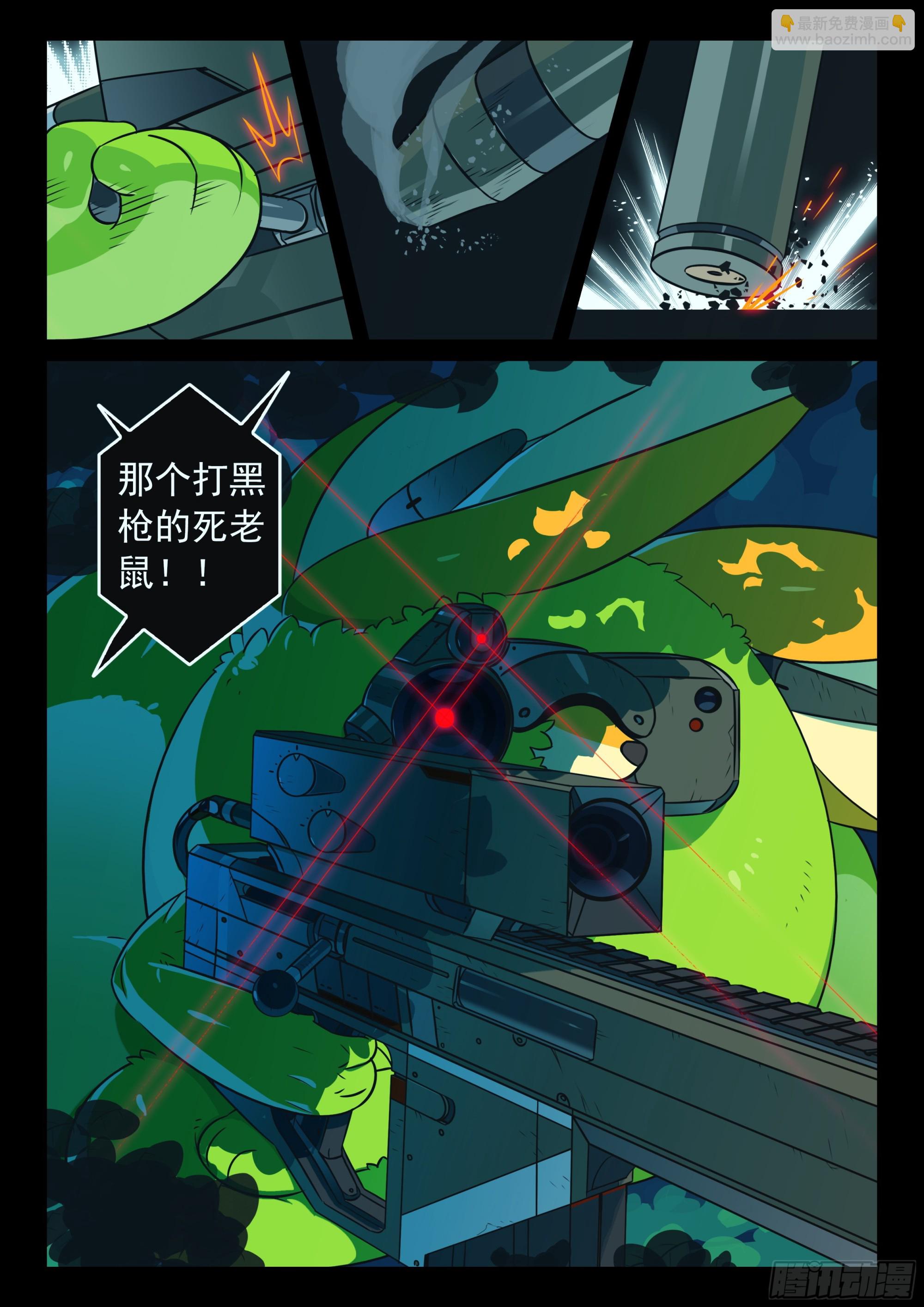 121 上钩喵（下）-第274话