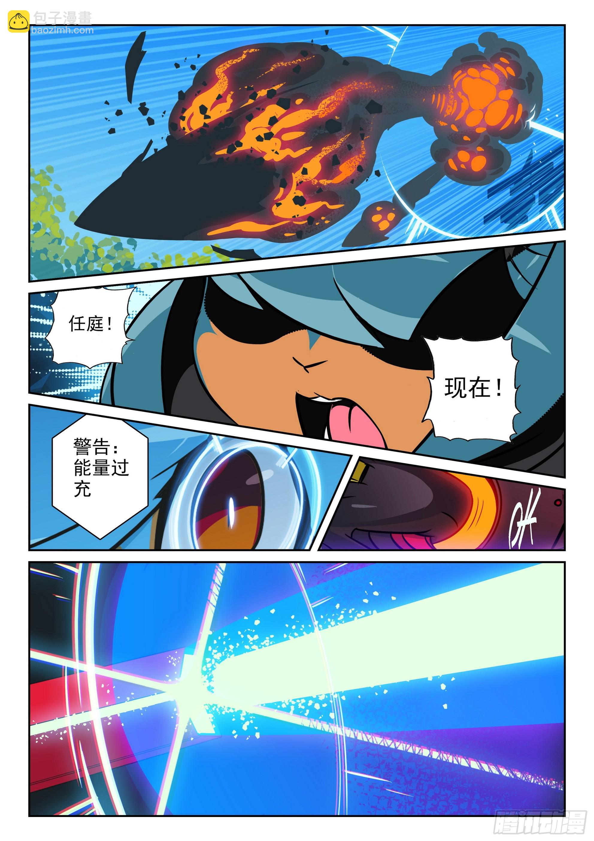 122 打桩喵（下）-第276话