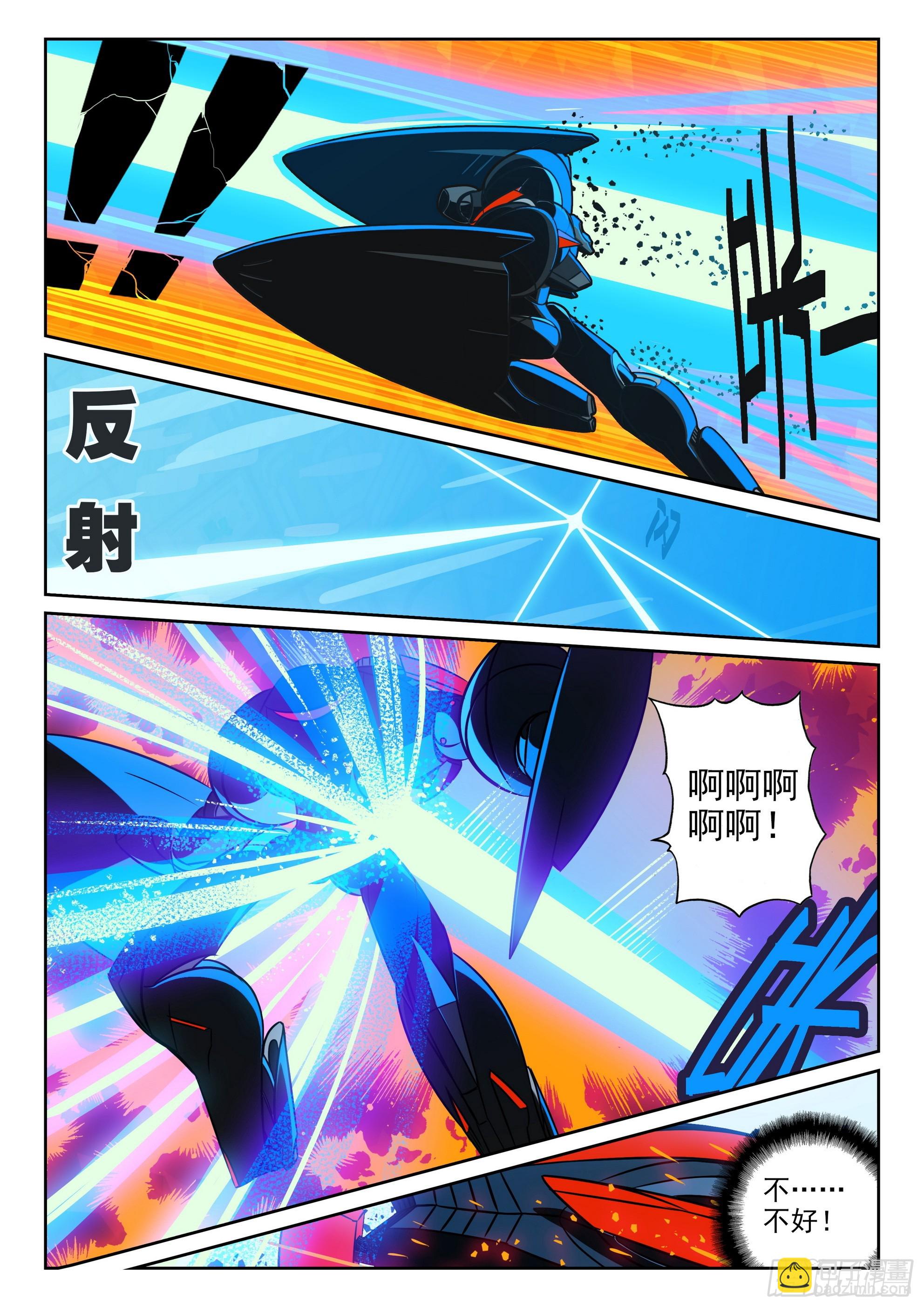 122 打桩喵（下）-第276话