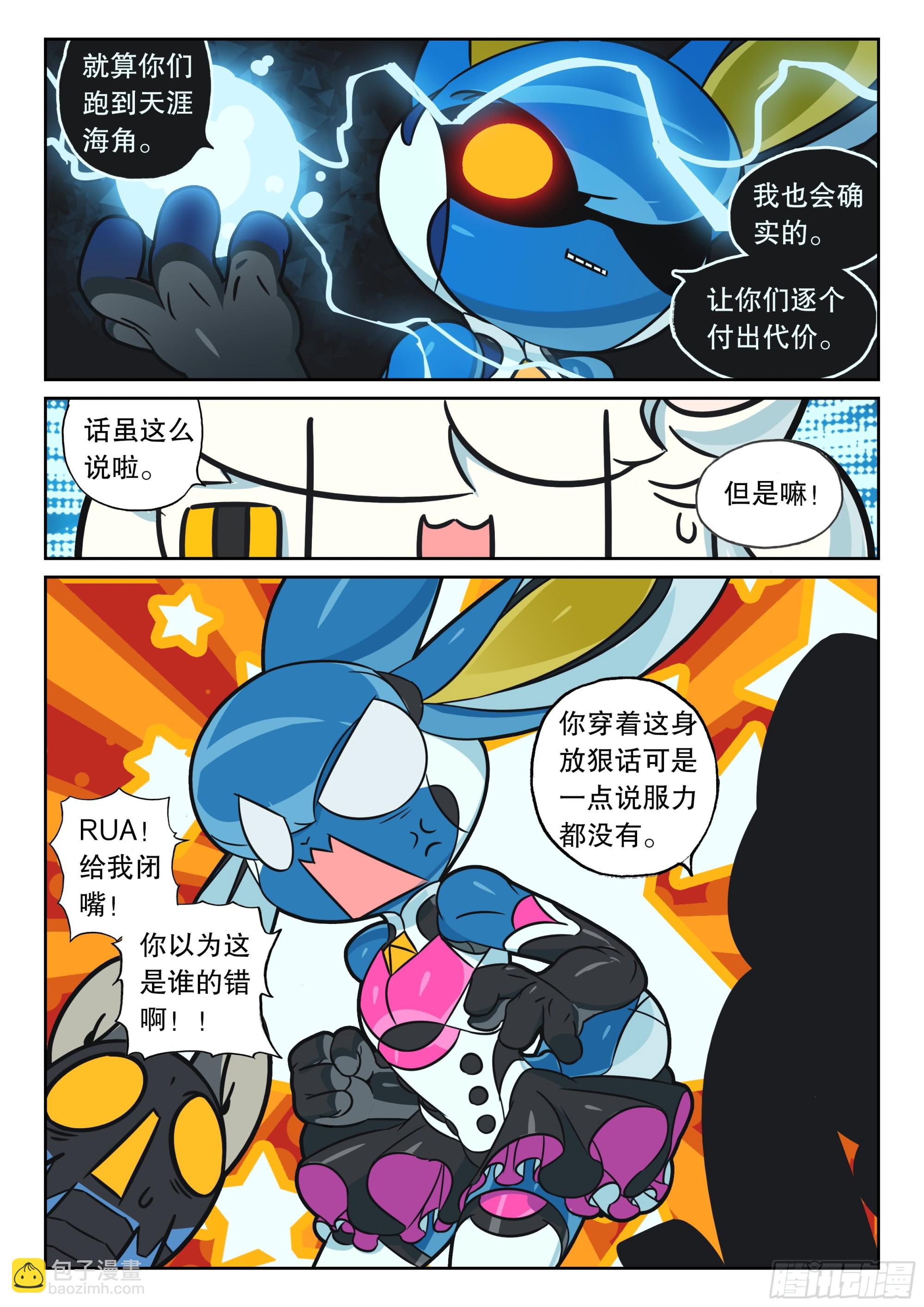 124 修狗喵（下）-第280话
