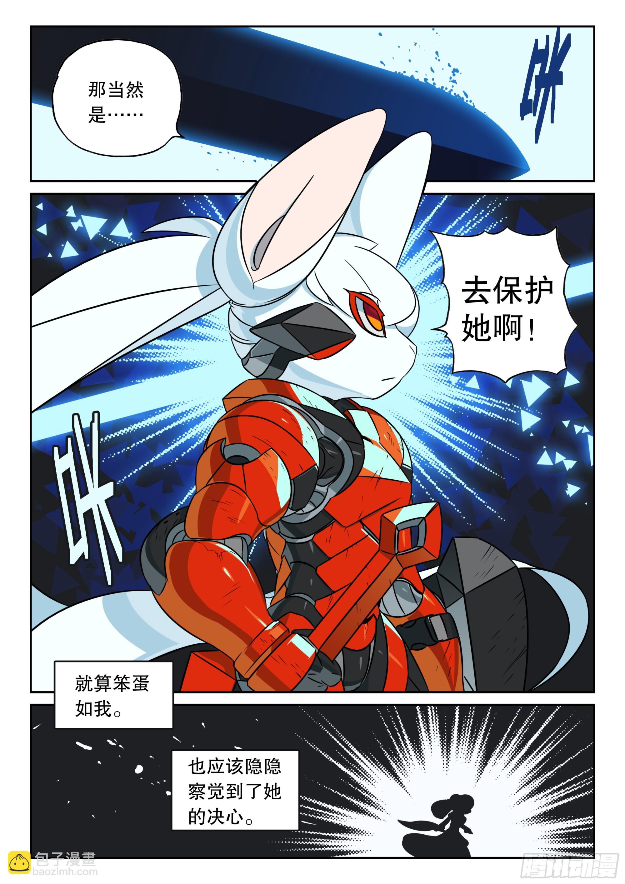 124 修狗喵（下）-第280话