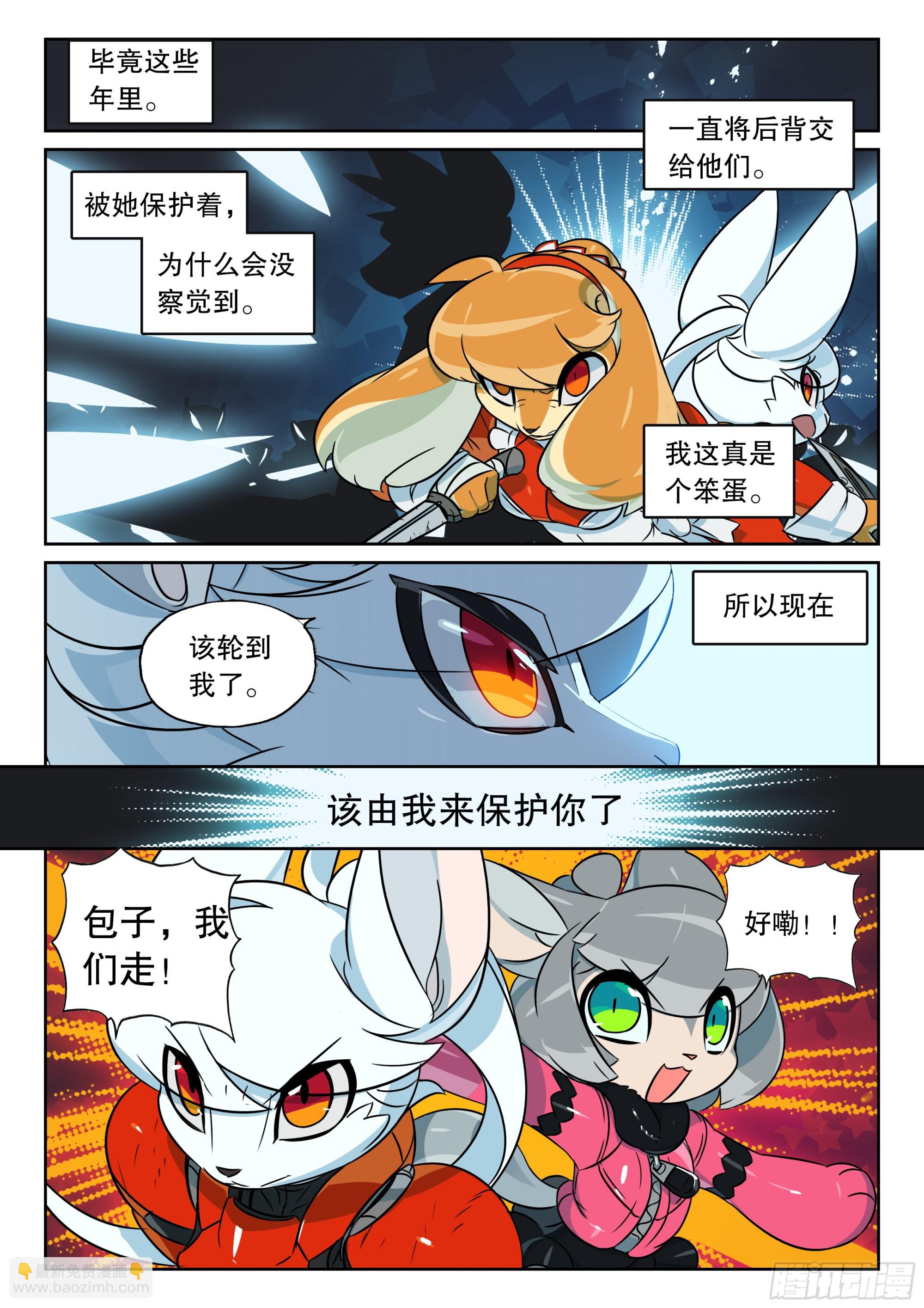 124 修狗喵（下）-第280话
