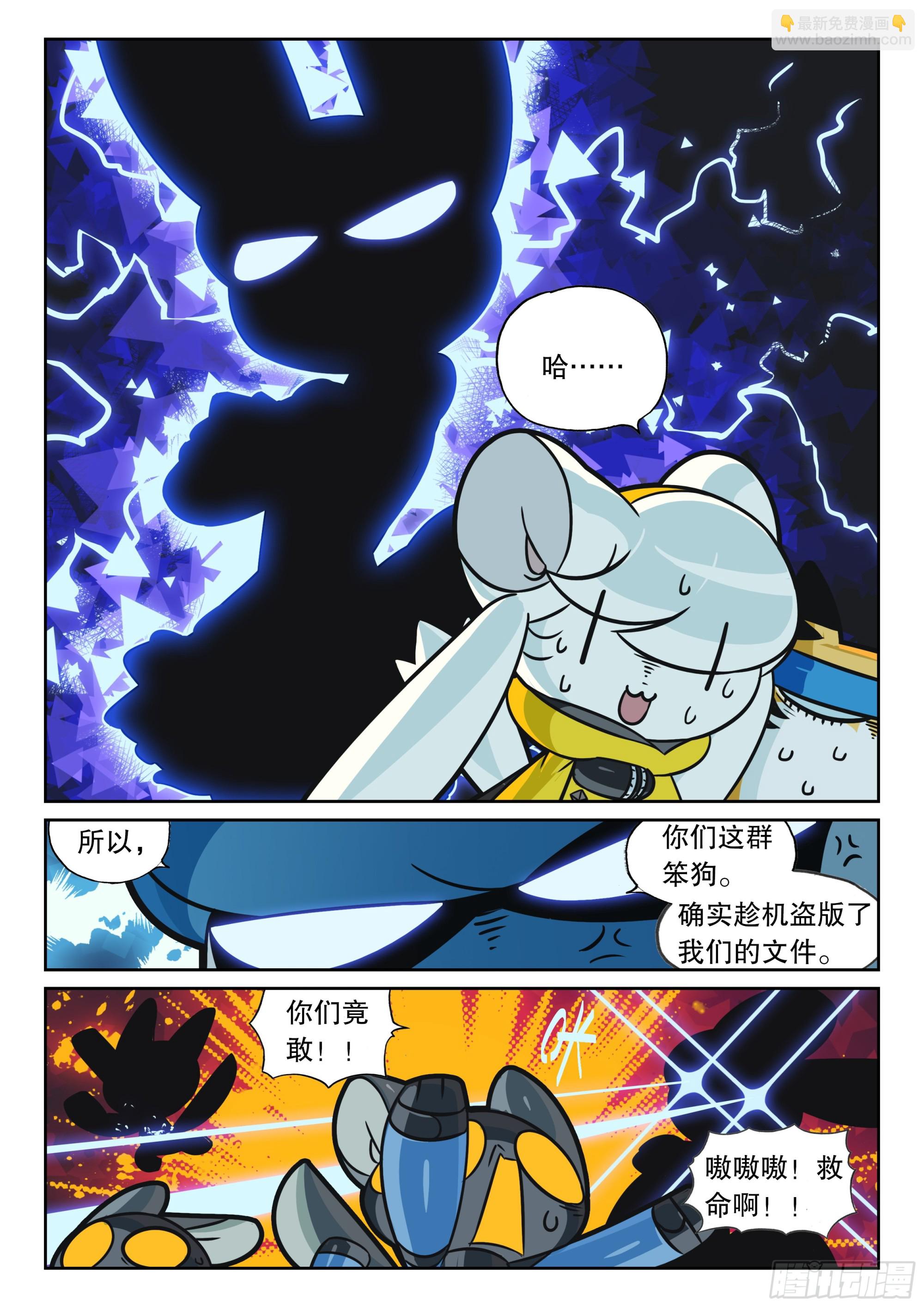 124 修狗喵（下）-第280话