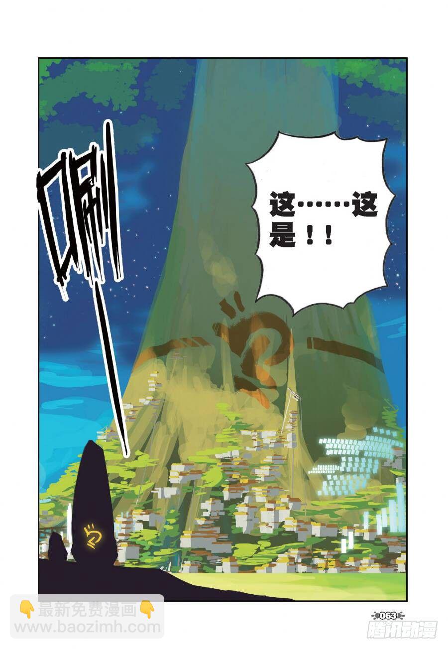 13 村庄喵（中）-第38话