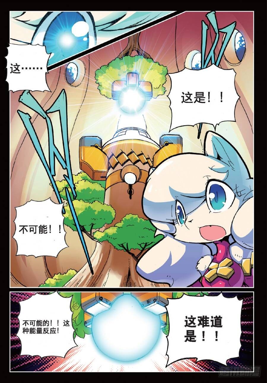 14 委托喵！（上）-第40话