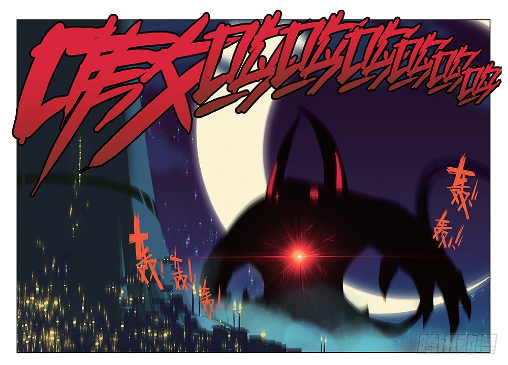 14 委托喵！（ 下）-第42话