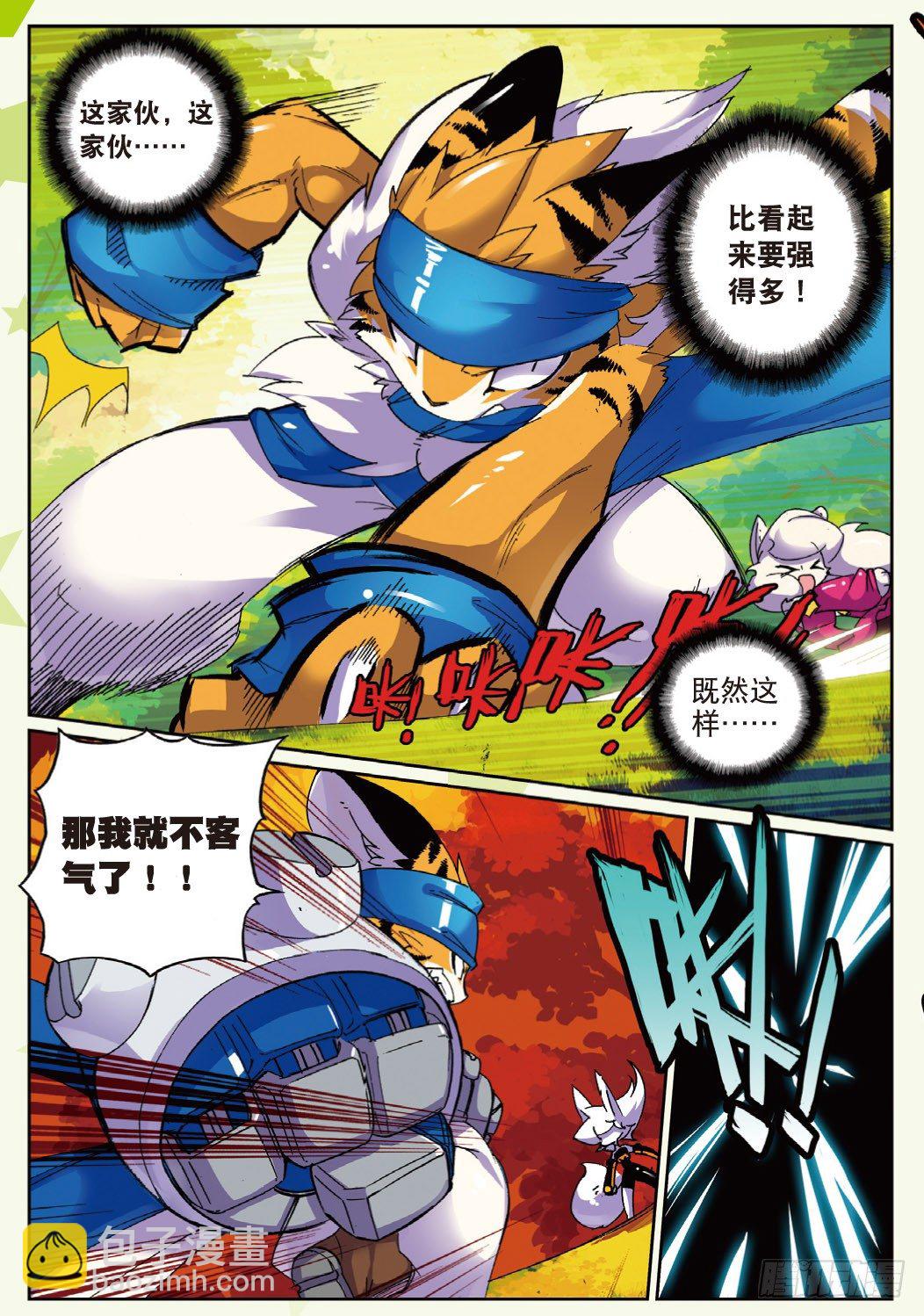 18 猫狗大战喵！（上）-第52话