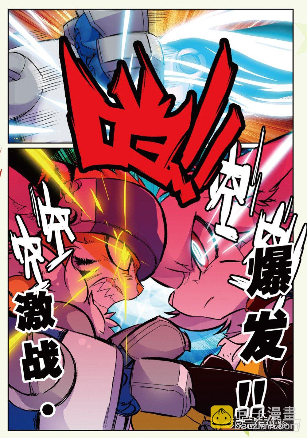 18 猫狗大战喵！（下）-第54话