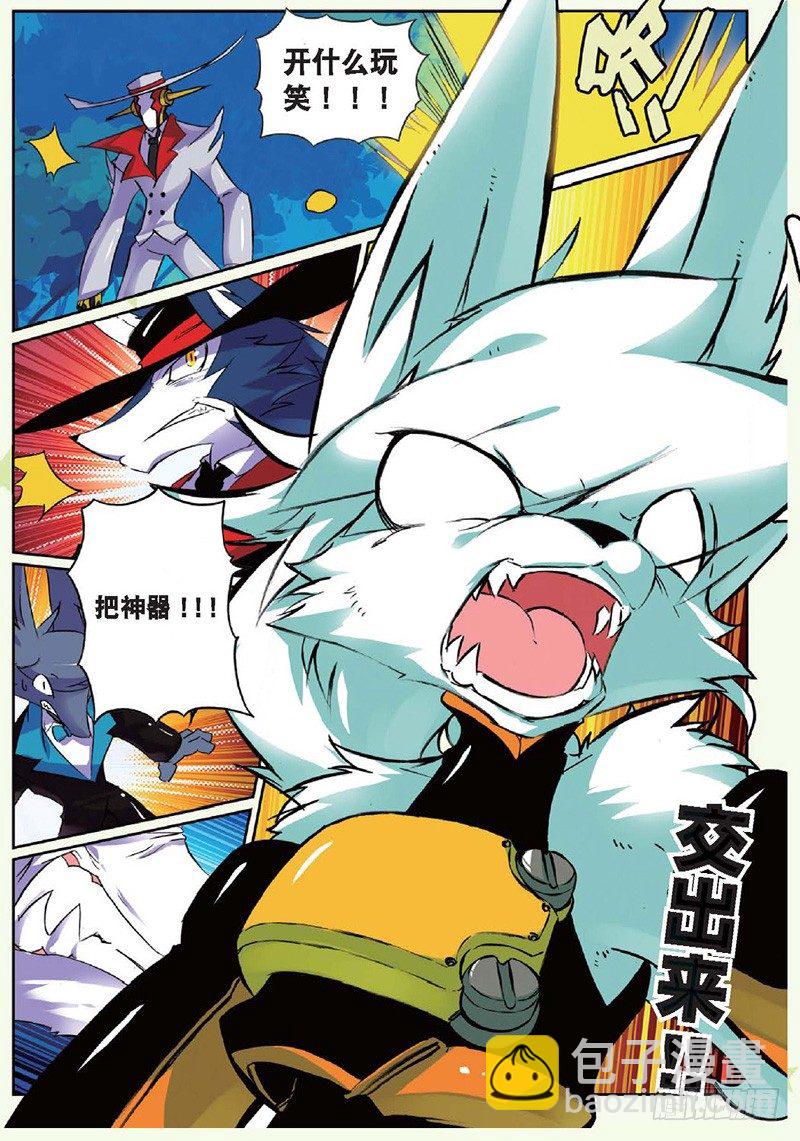 22 实力的差距喵！（上）-第64话