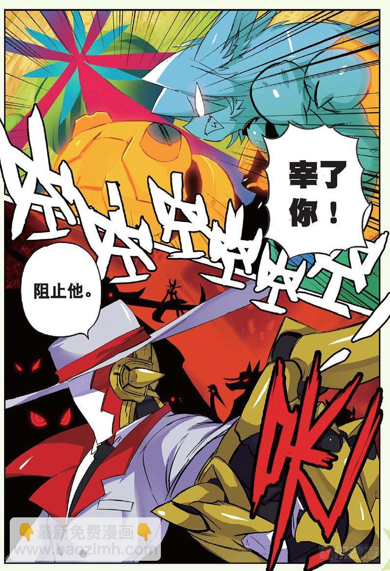 22 实力的差距喵！（上）-第64话
