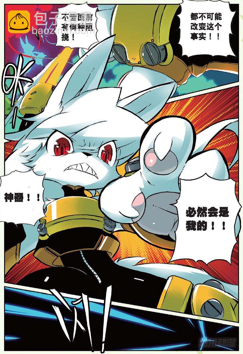 22 实力的差距喵！（上）-第64话