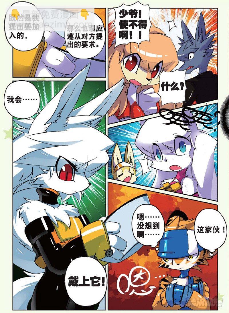 24 狗狗们喵！（下）-第72话