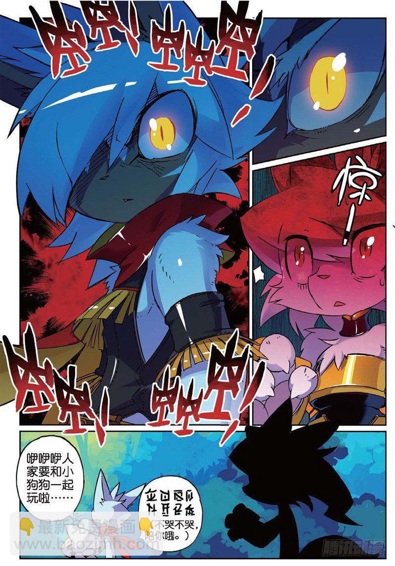 25 卧底喵（中）-第74话