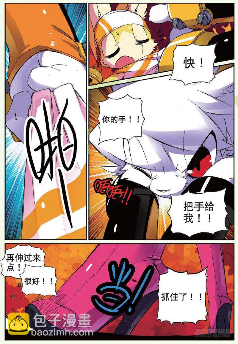 26 落下喵！（上）-第76话