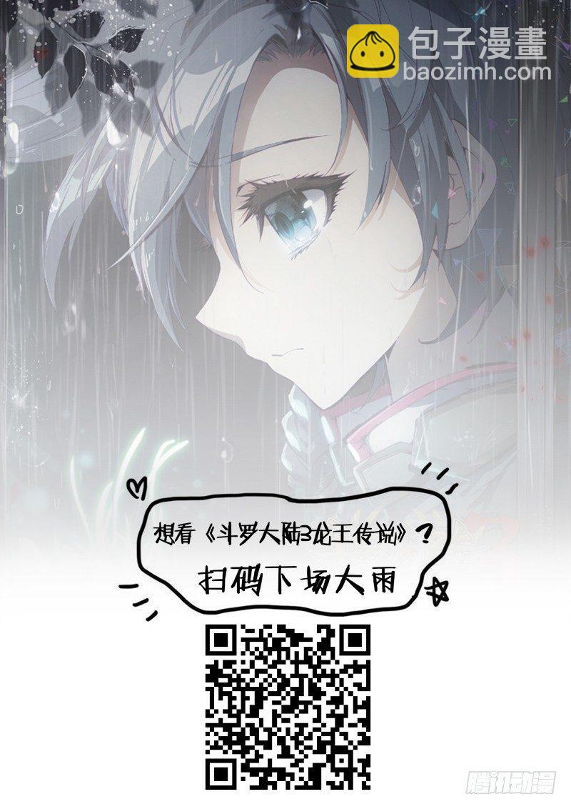 28 选择喵！（下）-第84话