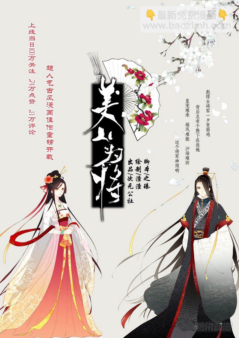 33 哥雷姆喵！（上）-第96话