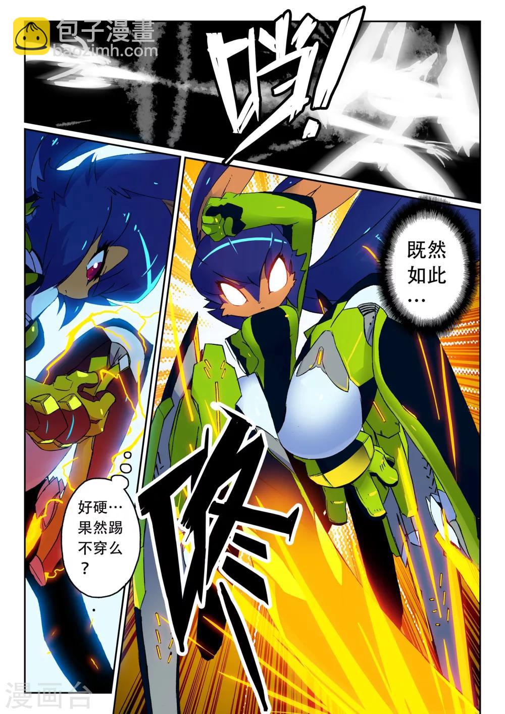 第98话 双打喵1-第98话