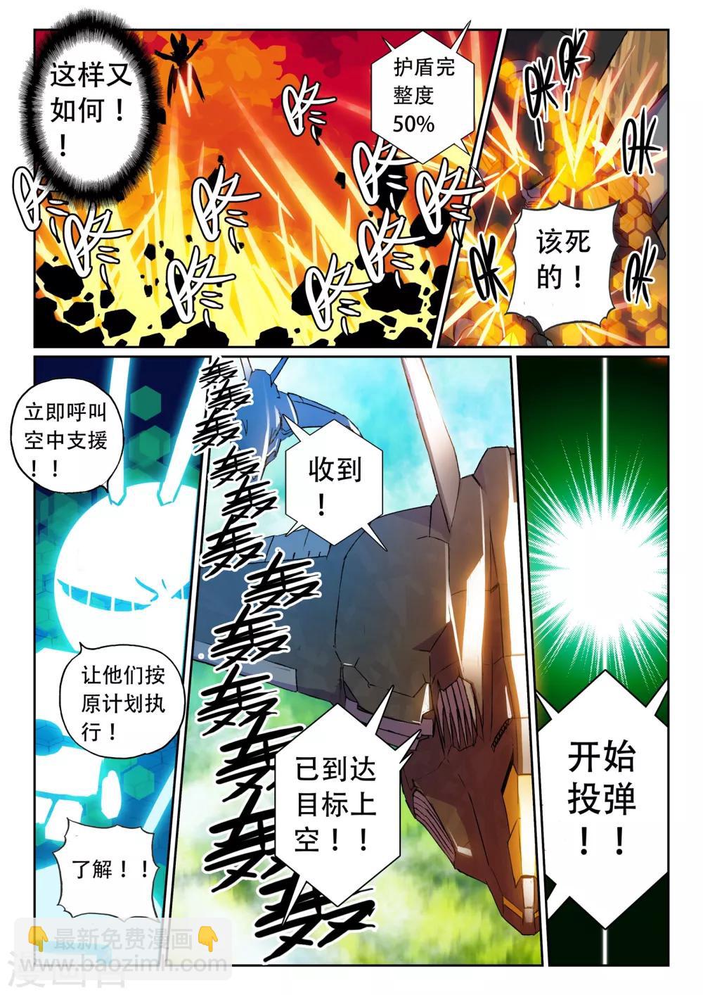 第98话 双打喵1-第98话