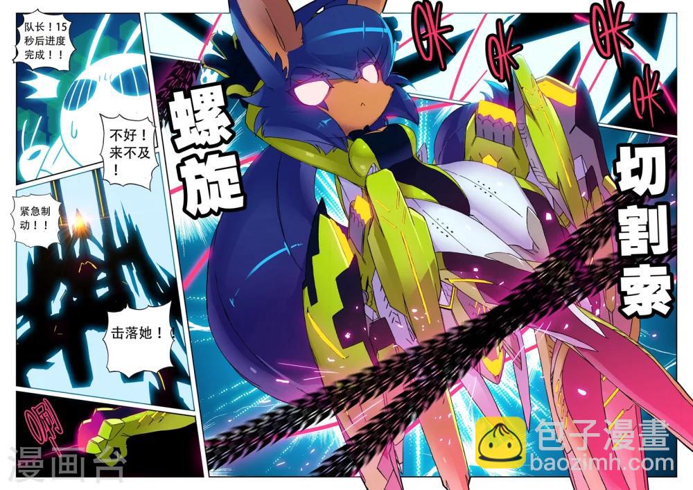 第100话 突变喵！！1-第100话