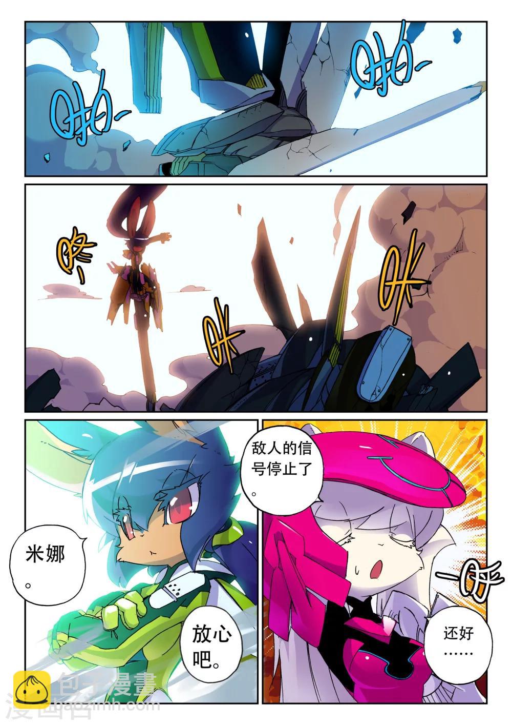 第100话 突变喵！！1-第100话