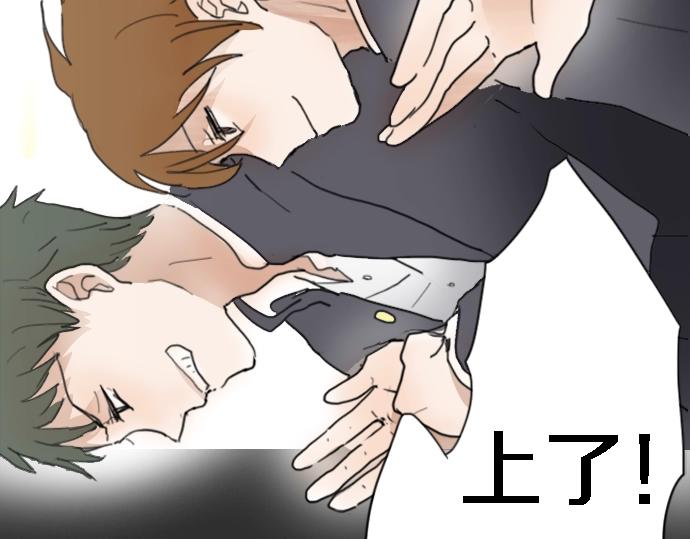 第2话 惩罚游戏(1/2)-第2话