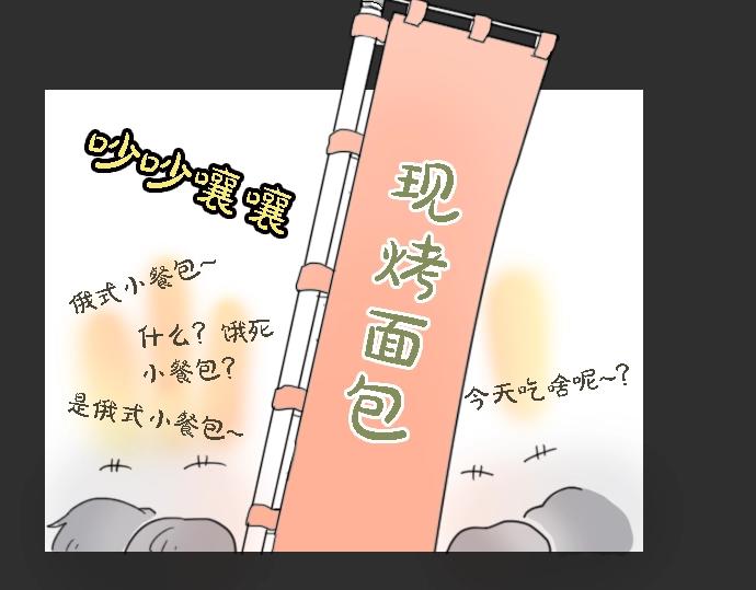 第2话 惩罚游戏(1/2)-第2话