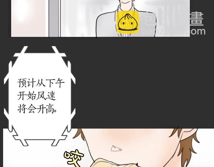 第2话 惩罚游戏(1/2)-第2话