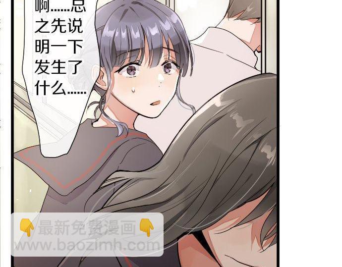 第101话 需要(1/3)-第102话