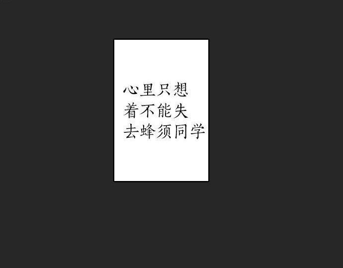 第101话 需要(1/3)-第102话
