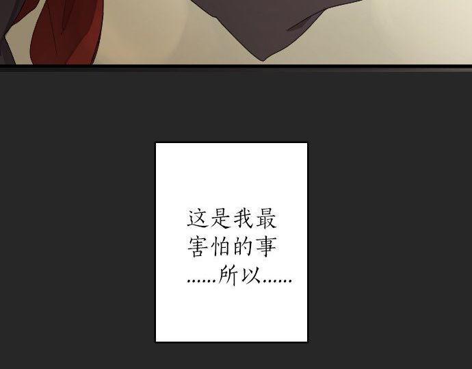 第101话 需要(1/3)-第102话