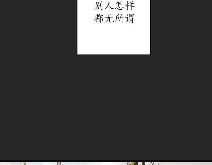 第101话 需要(1/3)-第102话