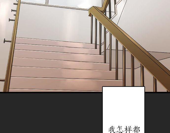 第101话 需要(1/3)-第102话