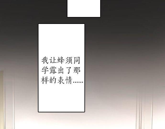 第101话 需要(1/3)-第102话