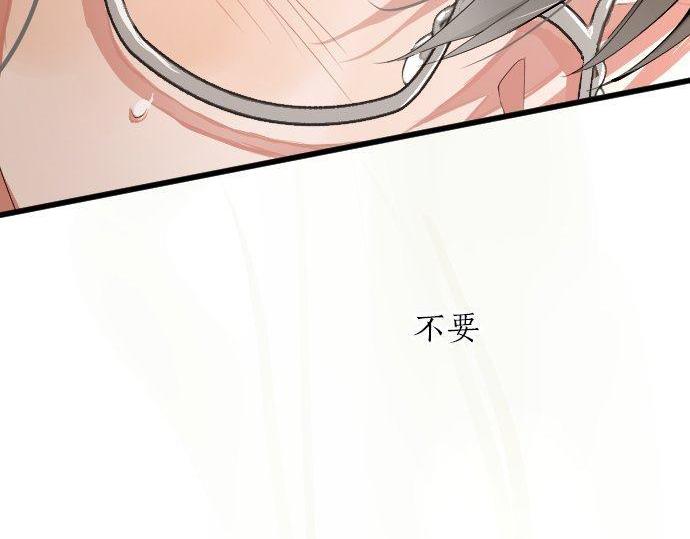第101话 需要(1/3)-第102话
