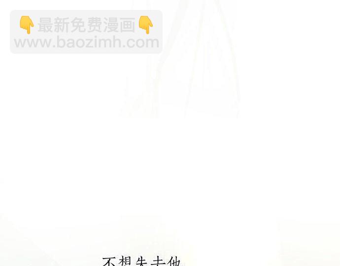 第101话 需要(1/3)-第102话