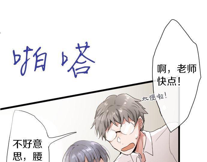 第101话 需要(1/3)-第102话