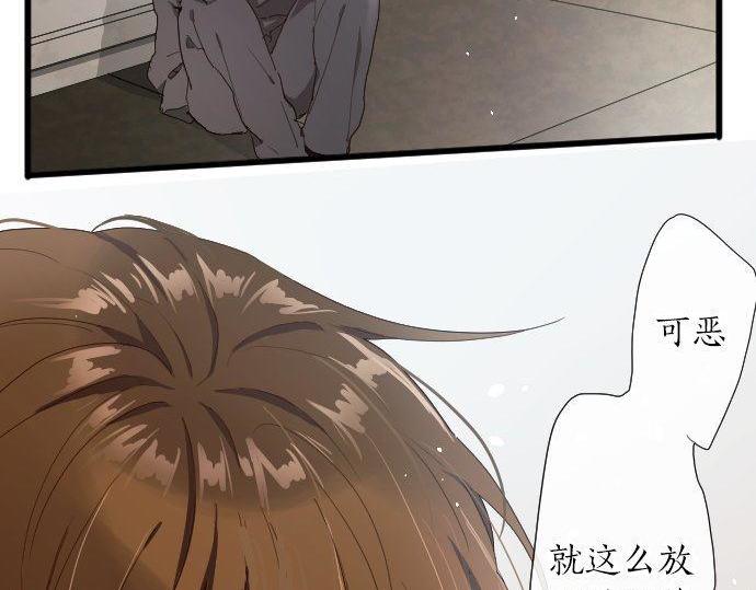 第101话 需要(1/3)-第102话