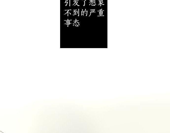 第103话 痛(1/3)-第104话