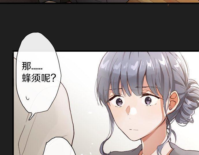 第103话 痛(1/3)-第104话