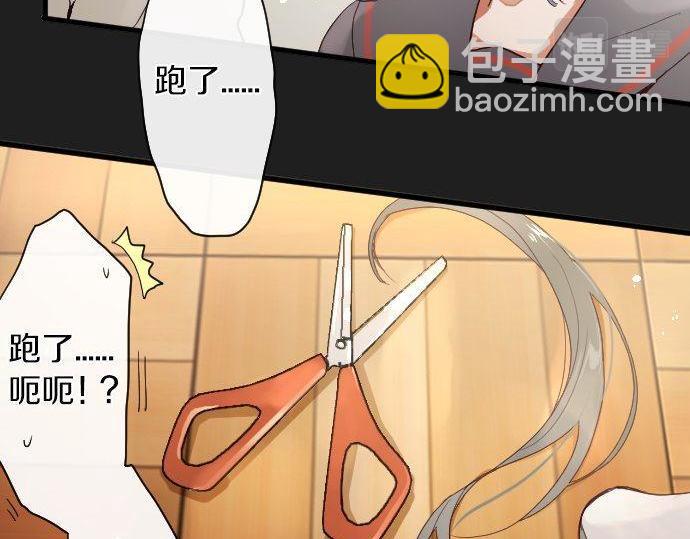 第103话 痛(1/3)-第104话