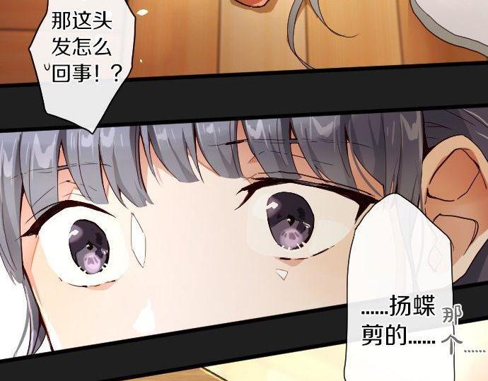 第103话 痛(1/3)-第104话