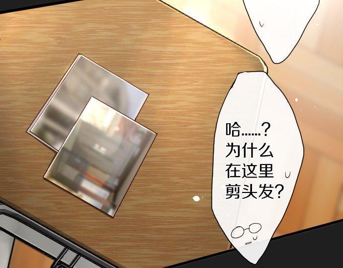 第103话 痛(1/3)-第104话