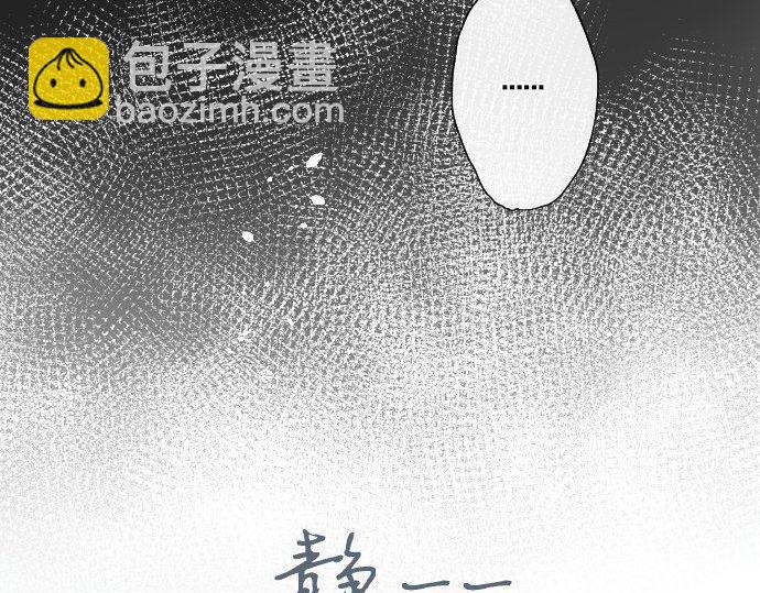 第103话 痛(1/3)-第104话