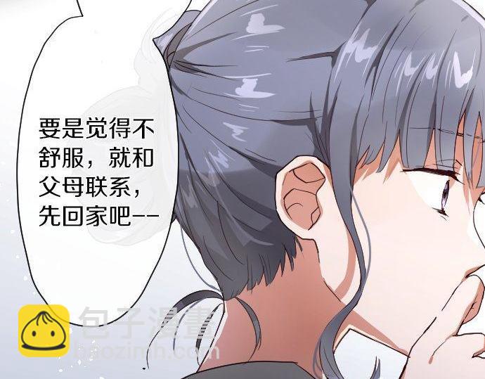 第103话 痛(1/3)-第104话