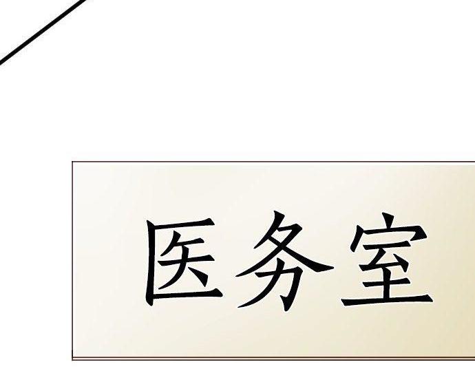 第103话 痛(1/3)-第104话