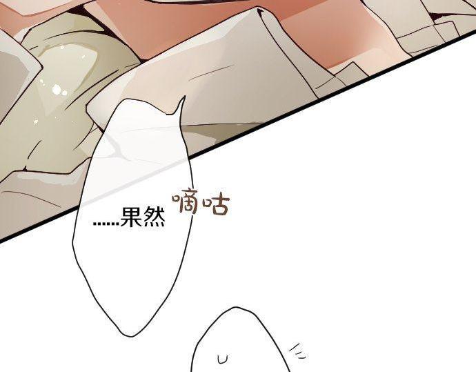 第103话 痛(1/3)-第104话