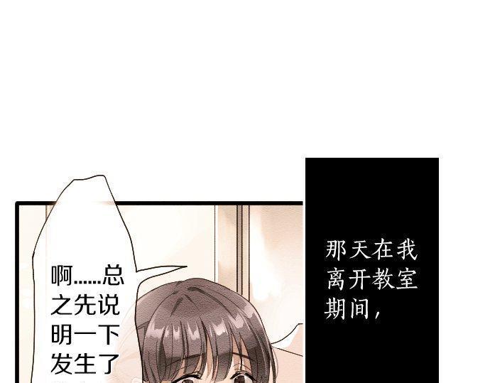 第103话 痛(1/3)-第104话