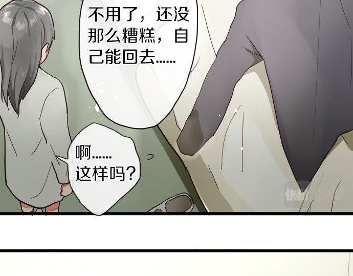 第103话 痛(1/3)-第104话