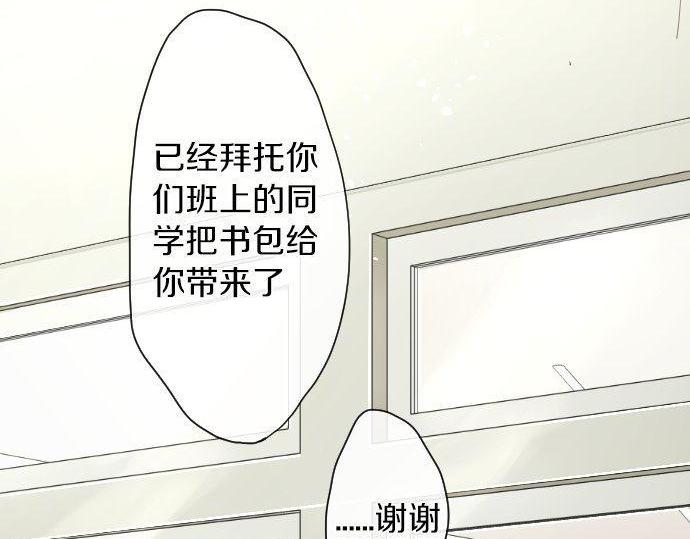 第103话 痛(1/3)-第104话